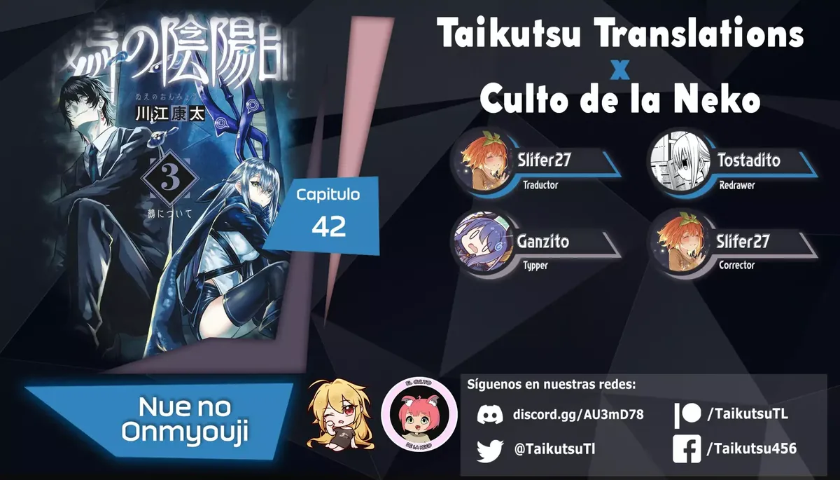 Nue's Exorcist Capítulo 42 en Línea - página 1