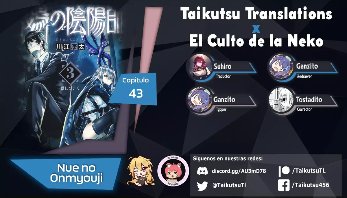 Nue's Exorcist Capítulo 43 en Línea - página 1