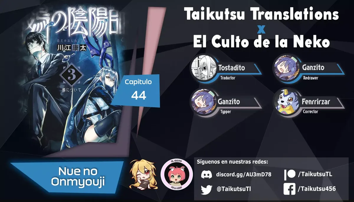 Nue's Exorcist Capítulo 44 en Línea - página 1