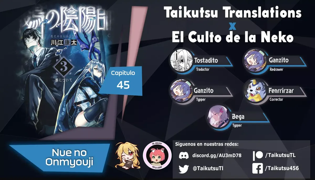 Nue's Exorcist Capítulo 45 en Línea - página 1