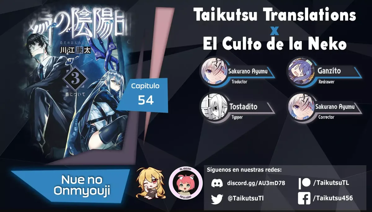 Nue's Exorcist Capítulo 54 en Línea - página 1