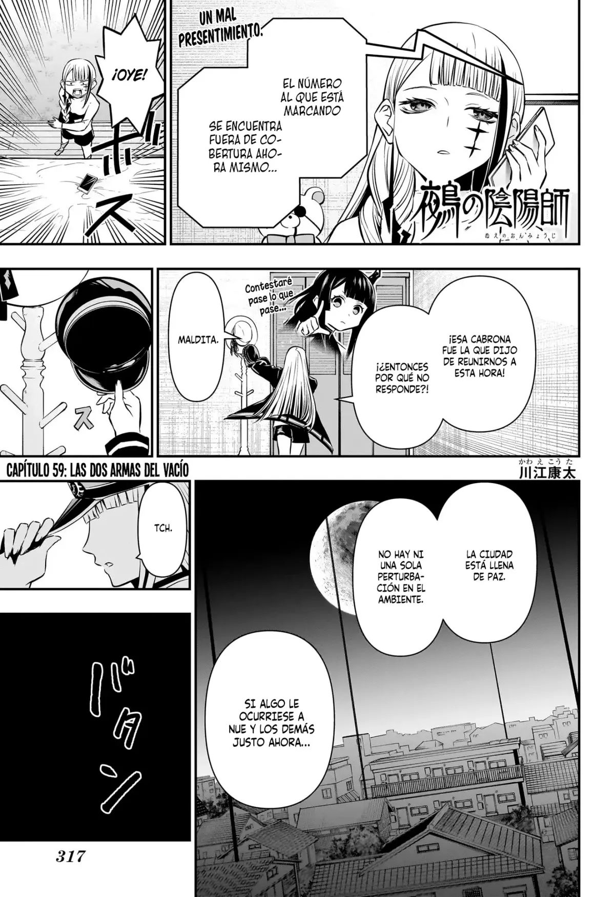 Nue's Exorcist Capítulo 59 en Línea - página 1