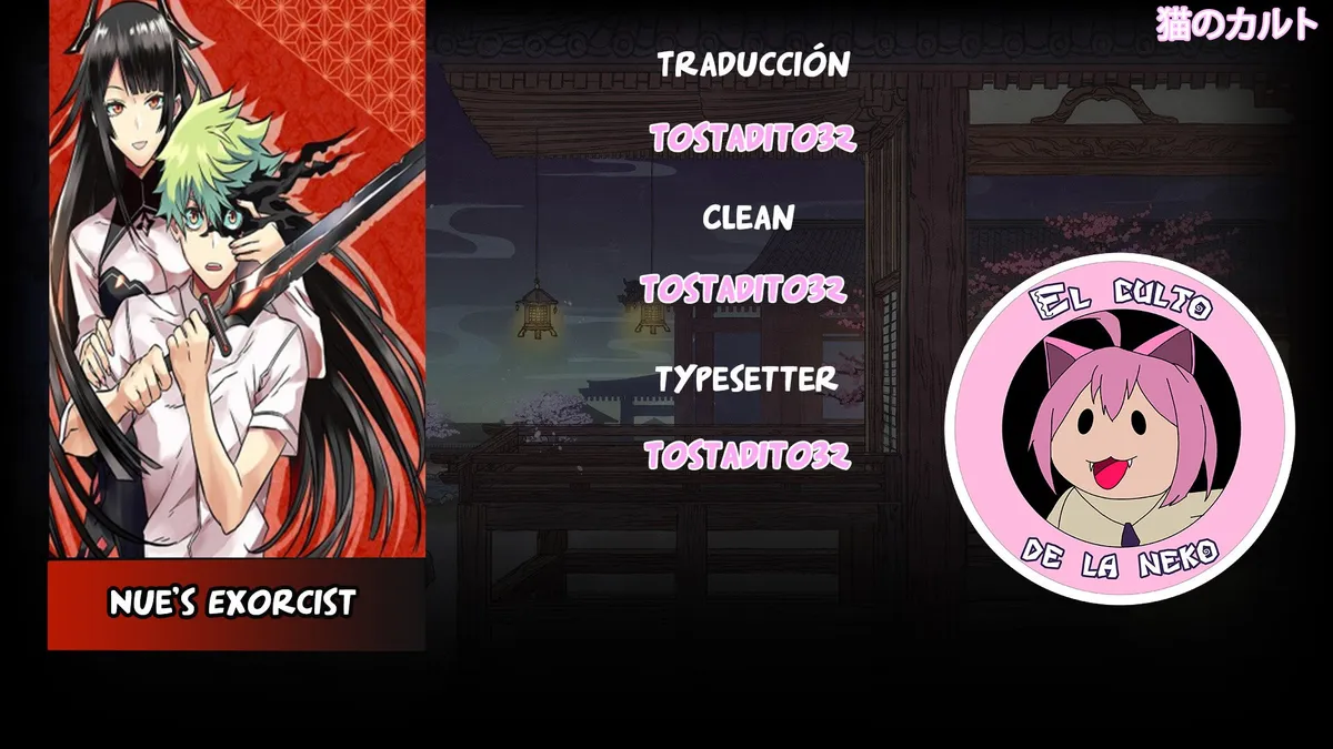 Nue's Exorcist Capítulo 6 en Línea - página 1