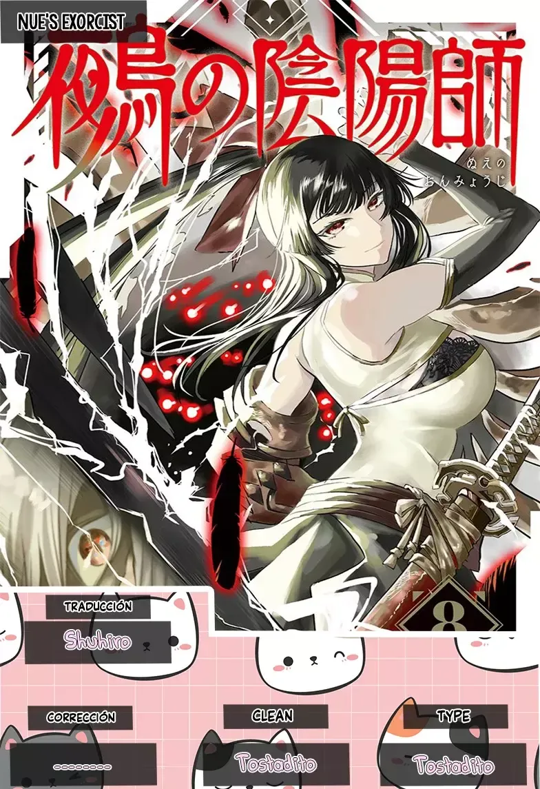 Nue's Exorcist Capítulo 90 en Línea - página 1