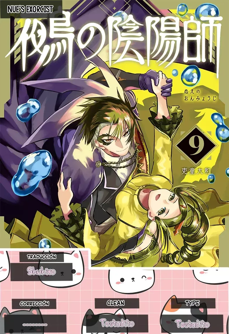 Nue's Exorcist Capítulo 91 en Línea - página 1