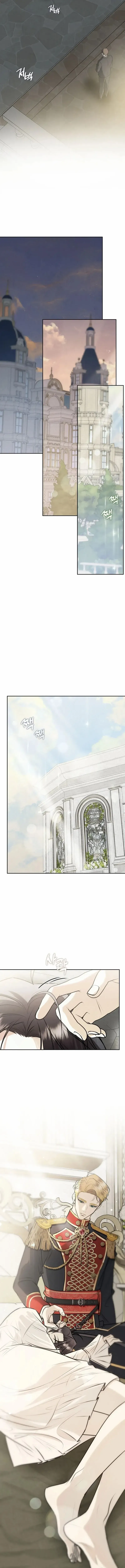 nuestra boda Capítulo 47 en Línea - página 10