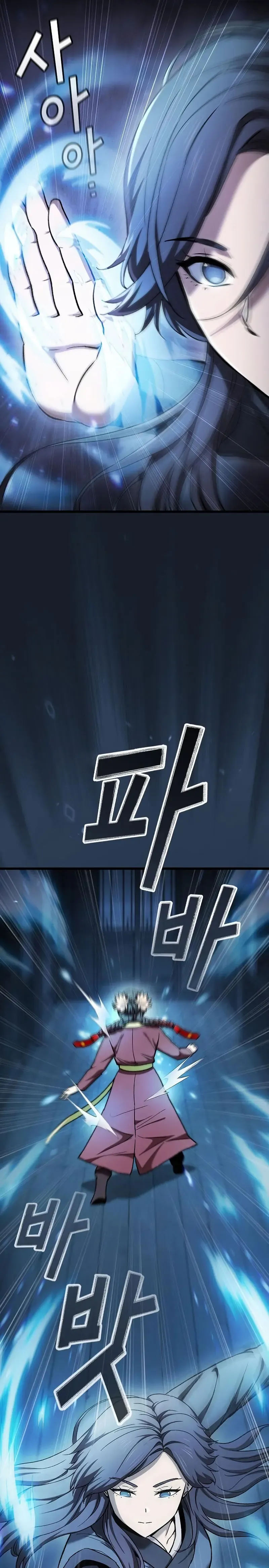 Obligado a ser Demonio Celestial Capítulo 11 en Línea - página 20