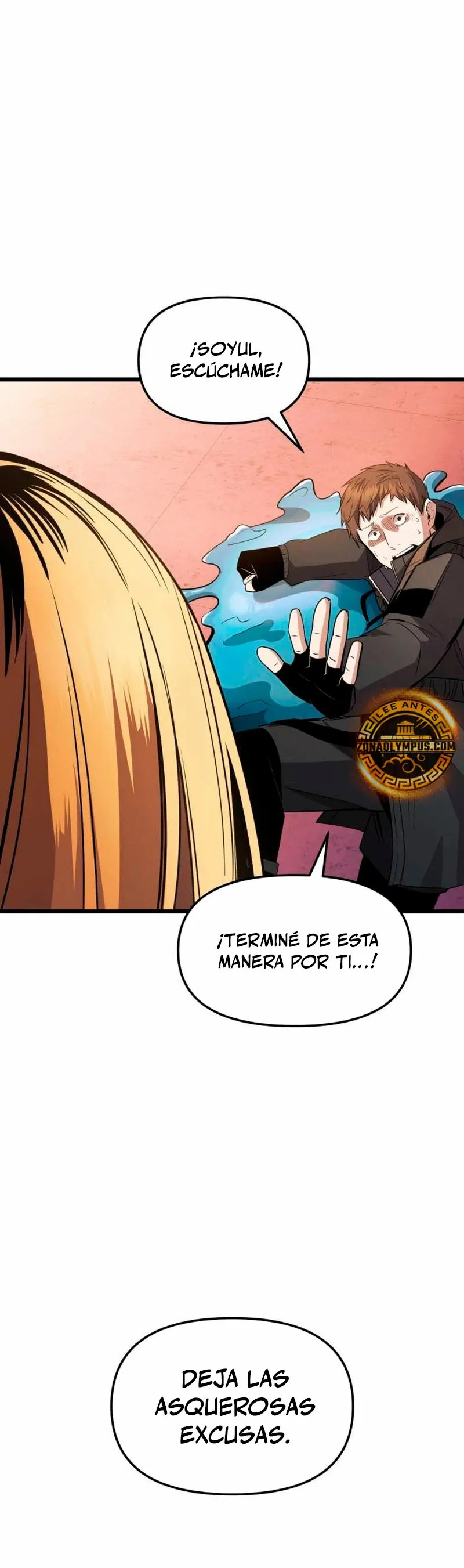 Obtuve un Objeto Mítico Capítulo 110 en Línea - página 37