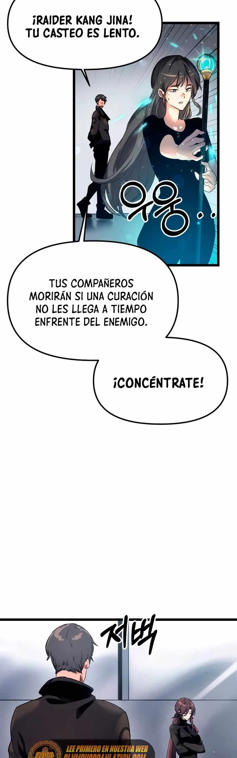 Obtuve un Objeto Mítico Capítulo 13 en Línea - página 49