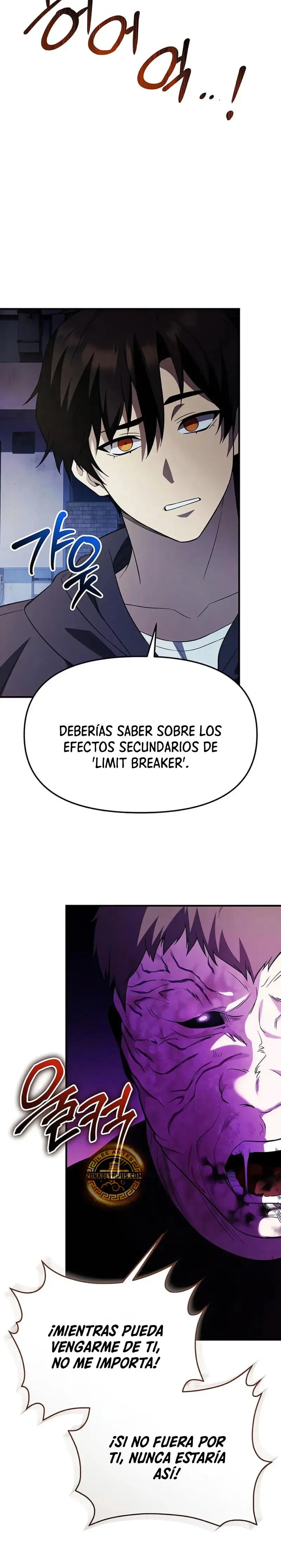 Obtuve un Objeto Mítico Capítulo 142 en Línea - página 5