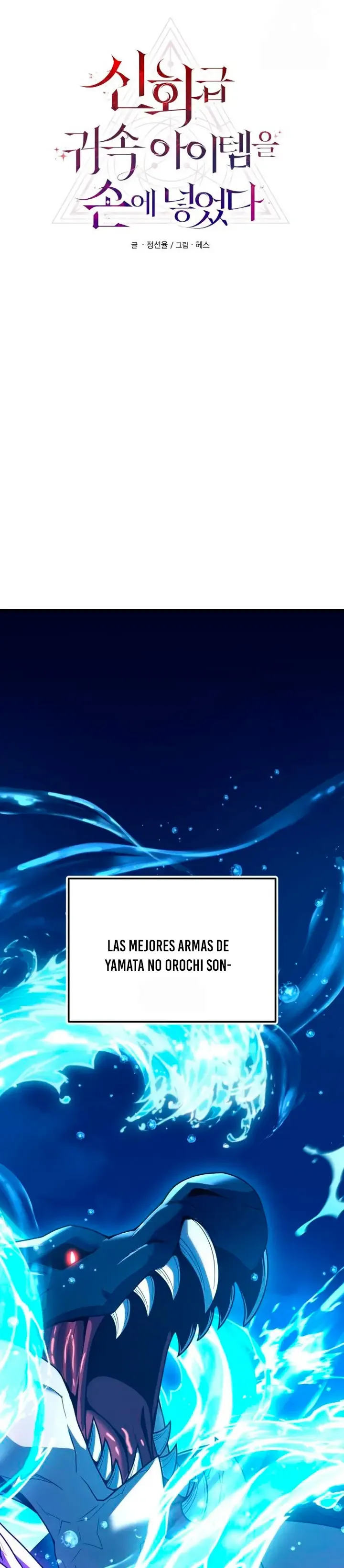 Obtuve un Objeto Mítico Capítulo 161 en Línea - página 7