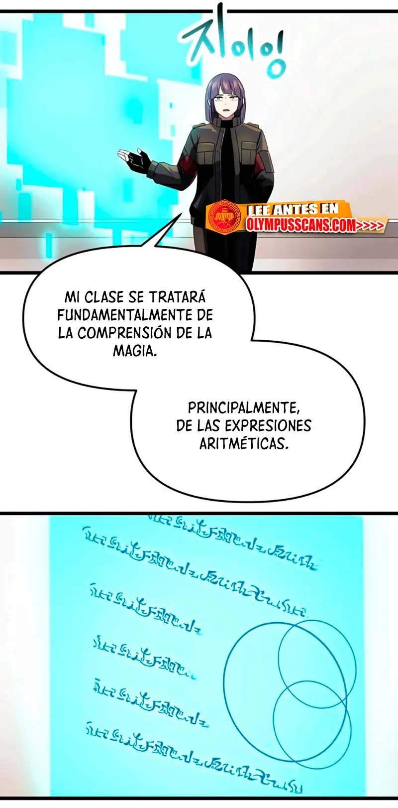 Obtuve un Objeto Mítico Capítulo 49 en Línea - página 19