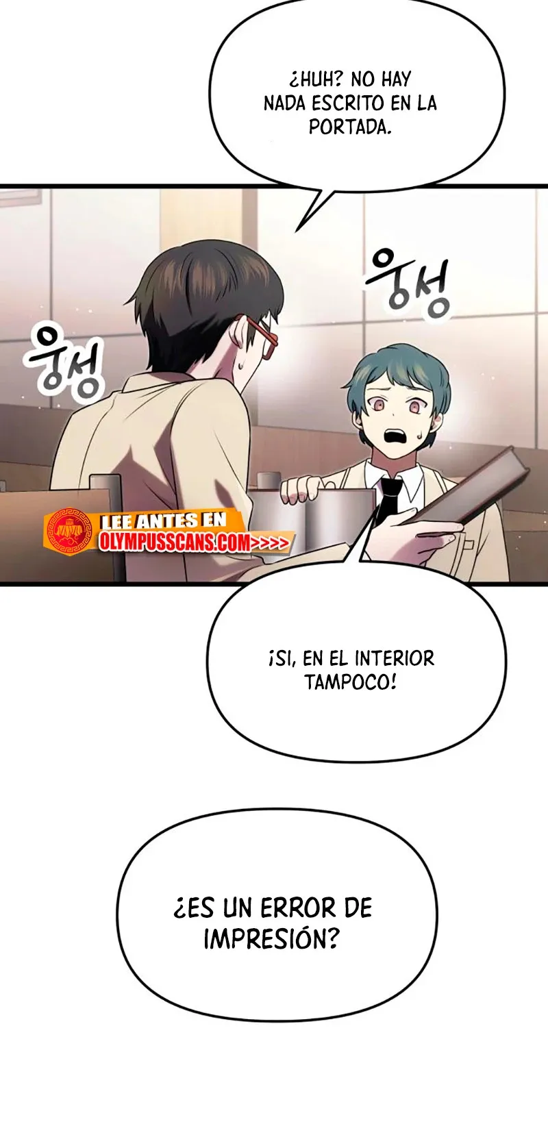 Obtuve un Objeto Mítico Capítulo 49 en Línea - página 25