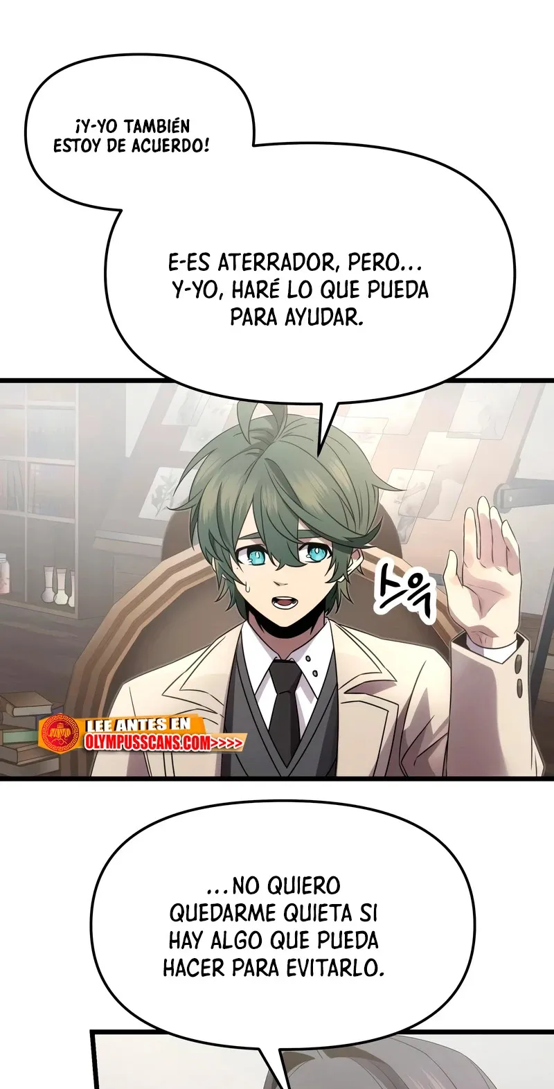 Obtuve un Objeto Mítico Capítulo 55 en Línea - página 15