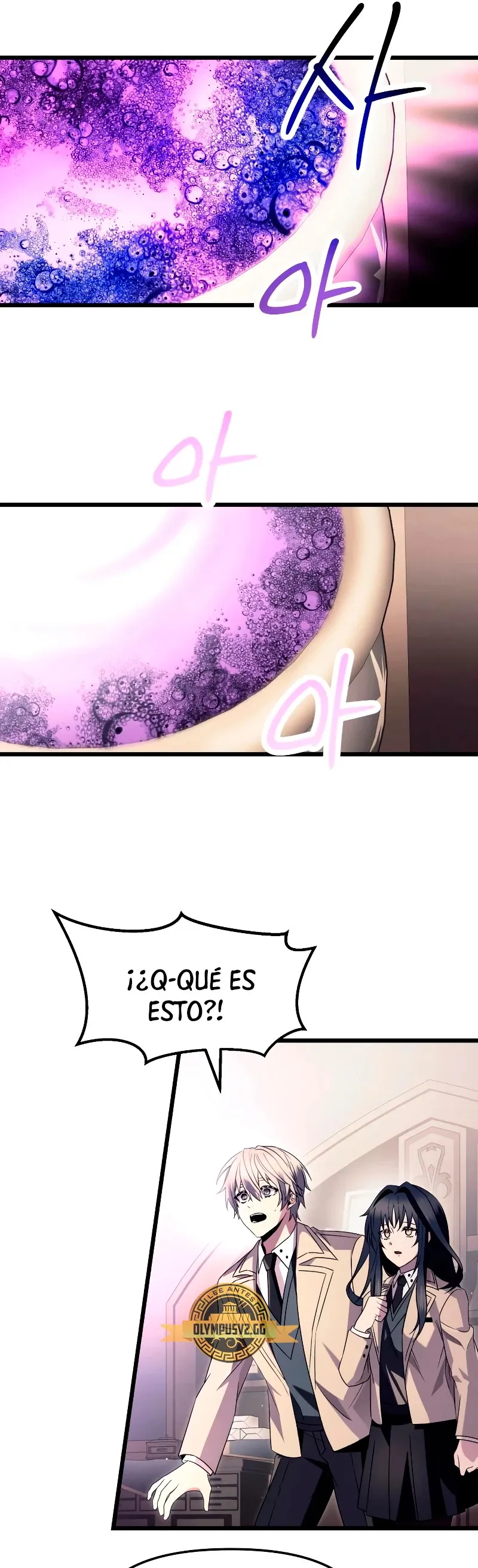 Obtuve un Objeto Mítico Capítulo 68 en Línea - página 16