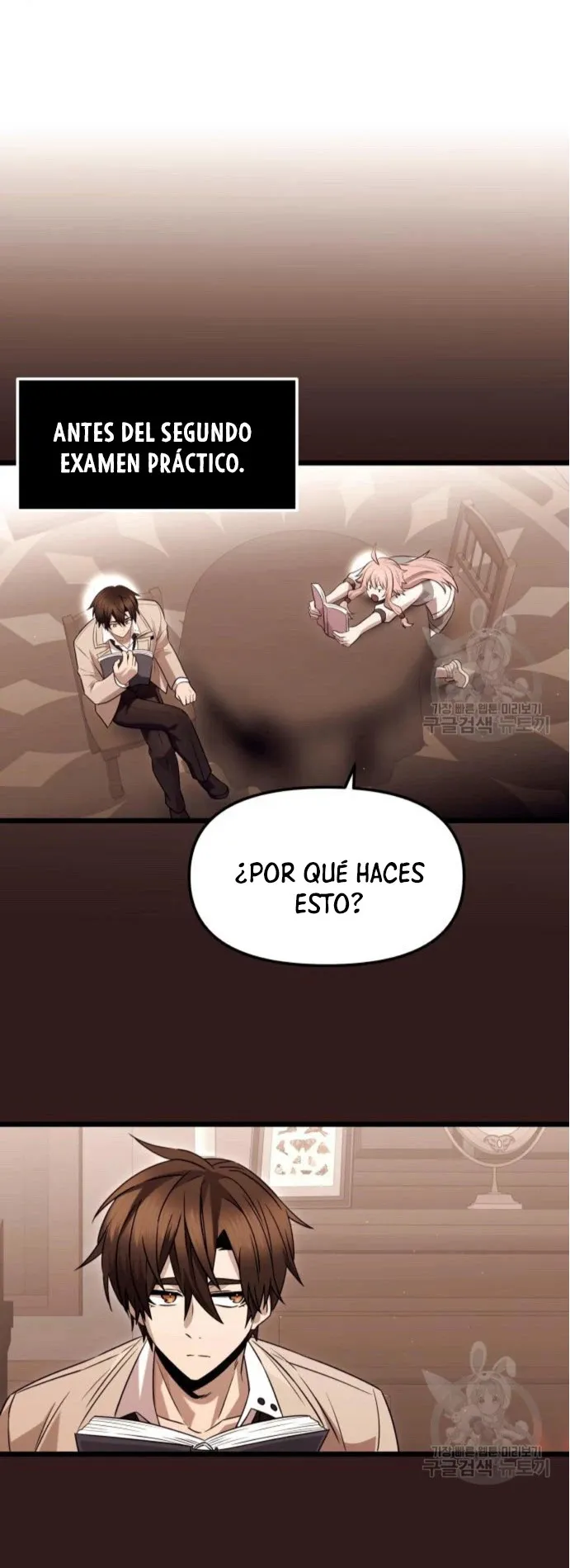 Obtuve un Objeto Mítico Capítulo 76 en Línea - página 3