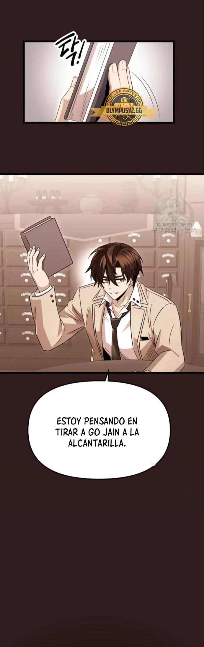 Obtuve un Objeto Mítico Capítulo 76 en Línea - página 4
