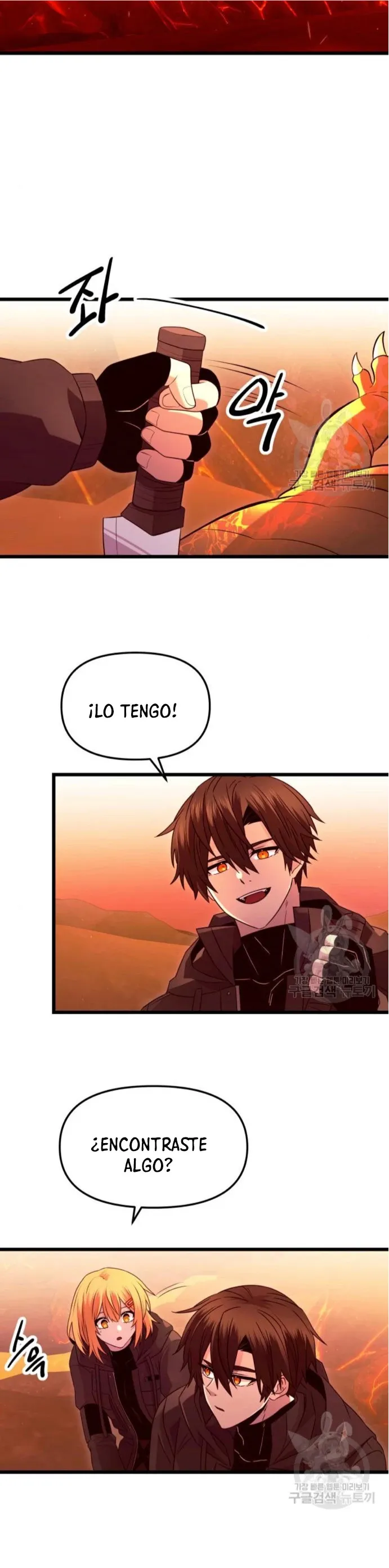 Obtuve un Objeto Mítico Capítulo 76 en Línea - página 11