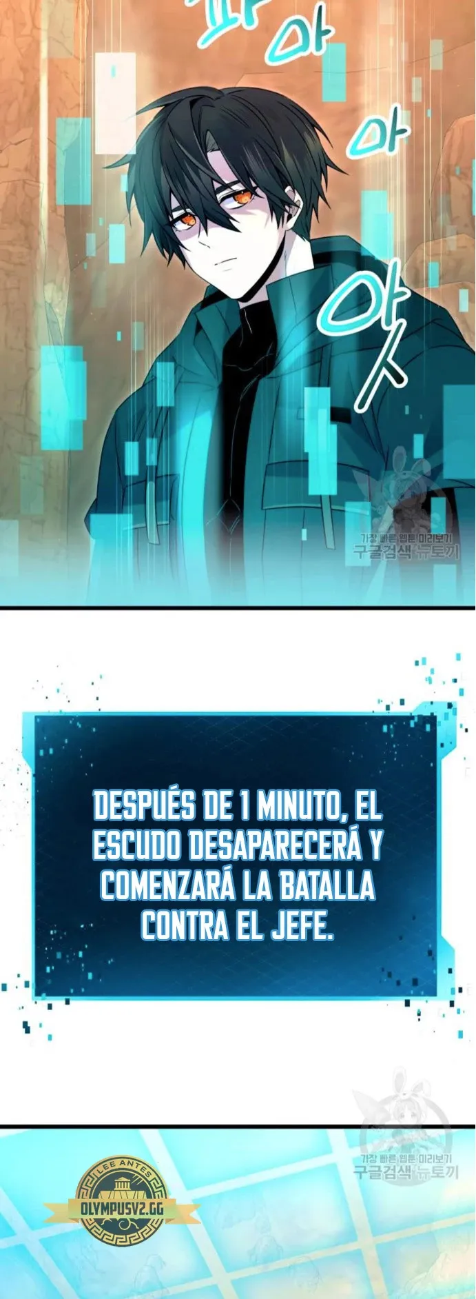 Obtuve un Objeto Mítico Capítulo 76 en Línea - página 19