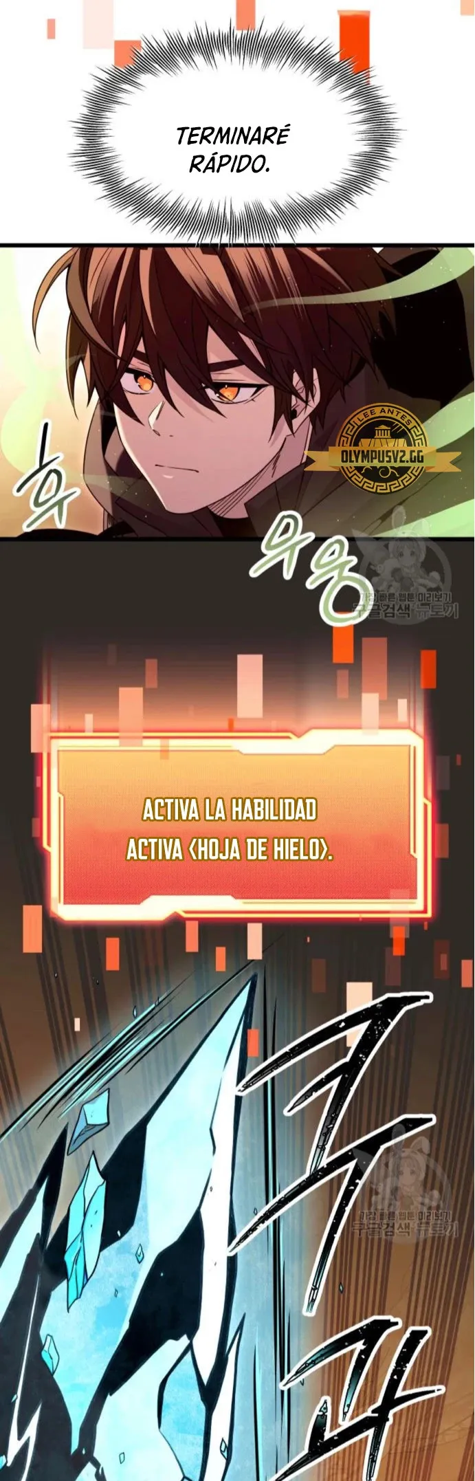 Obtuve un Objeto Mítico Capítulo 76 en Línea - página 42