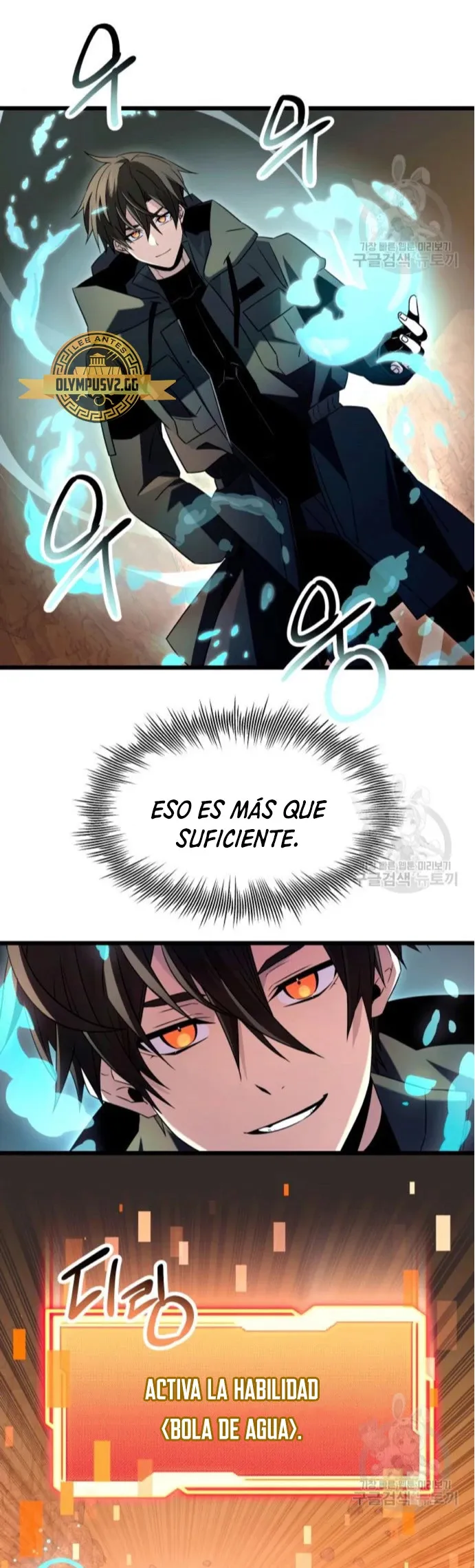 Obtuve un Objeto Mítico Capítulo 76 en Línea - página 55
