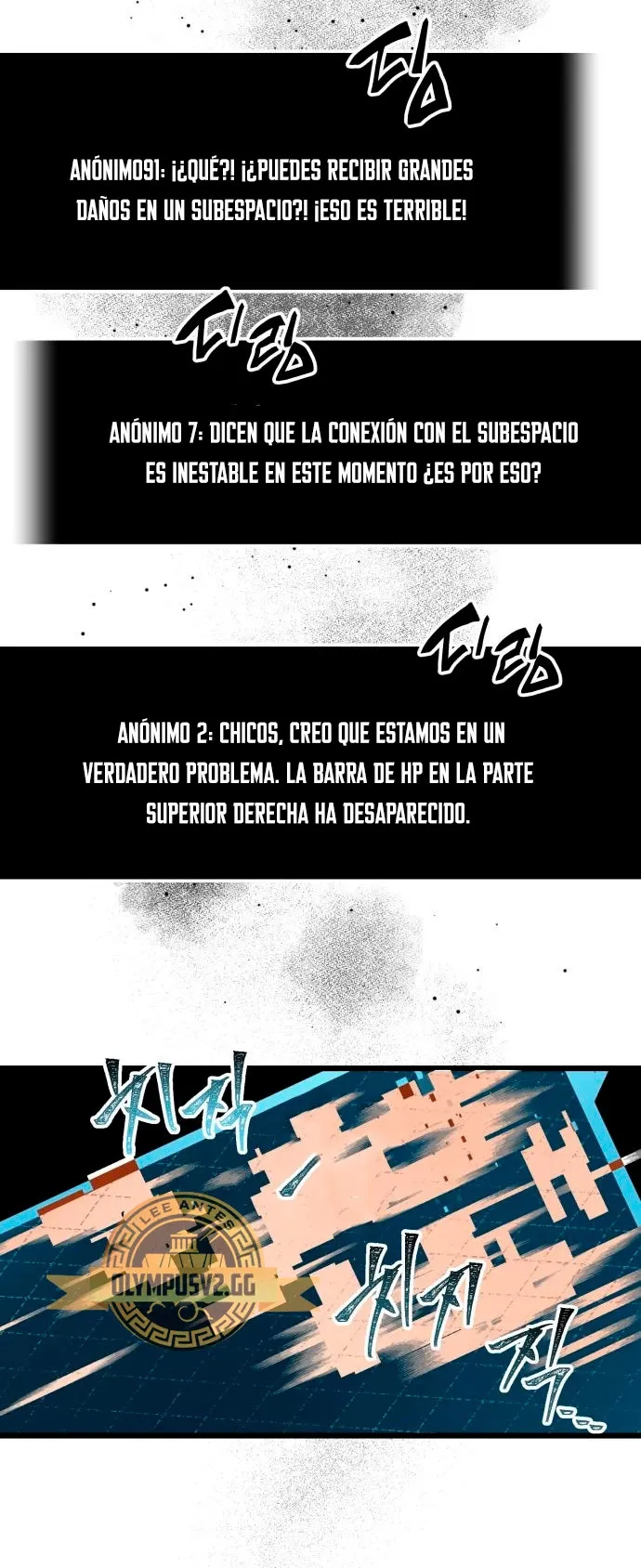 Obtuve un Objeto Mítico Capítulo 77 en Línea - página 51