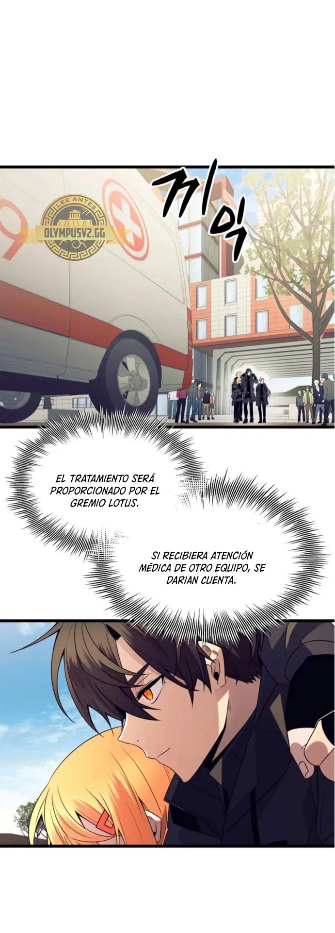 Obtuve un Objeto Mítico Capítulo 78 en Línea - página 56
