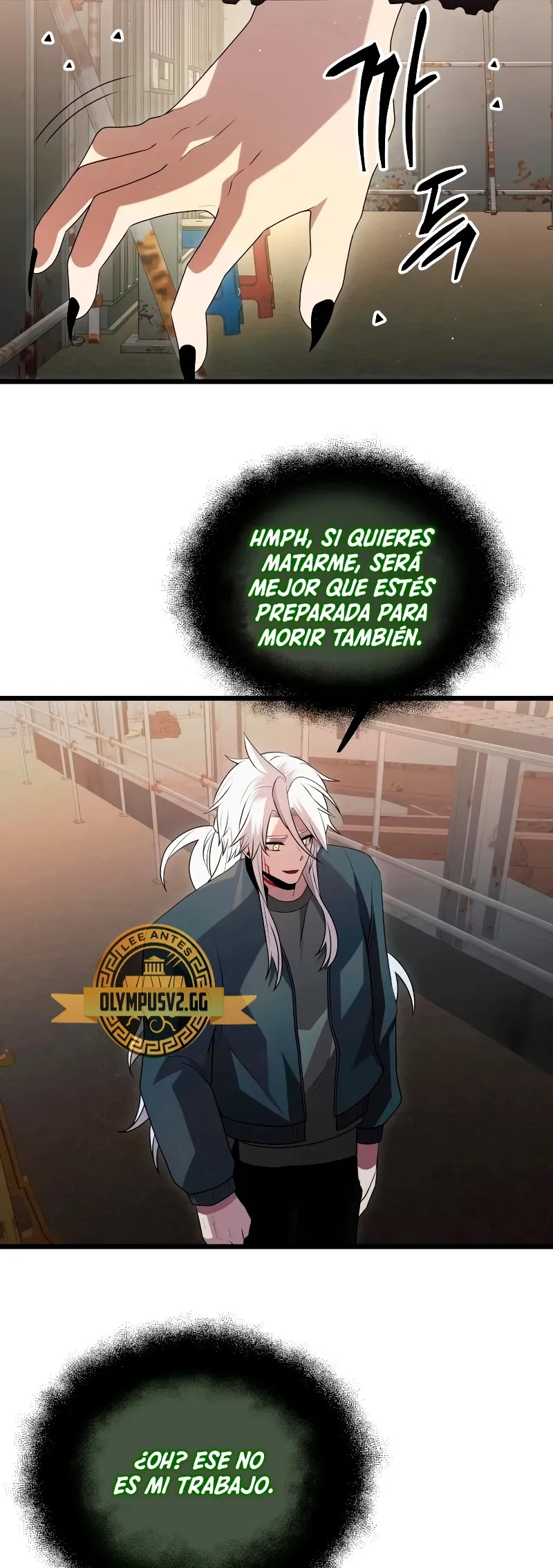 Obtuve un Objeto Mítico Capítulo 80 en Línea - página 62