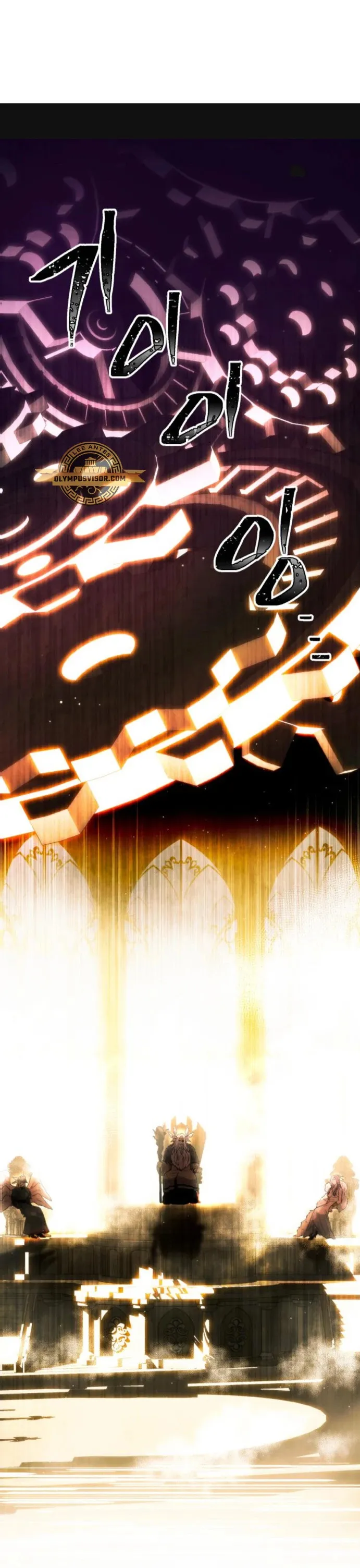 Obtuve un Objeto Mítico Capítulo 83 en Línea - página 2