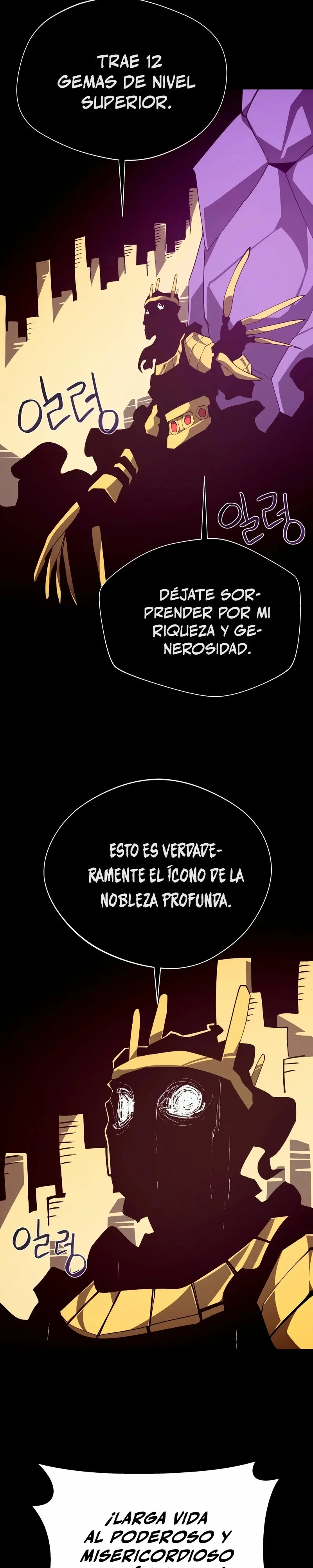 Odisea de Mazmorra Capítulo 101 en Línea - página 31