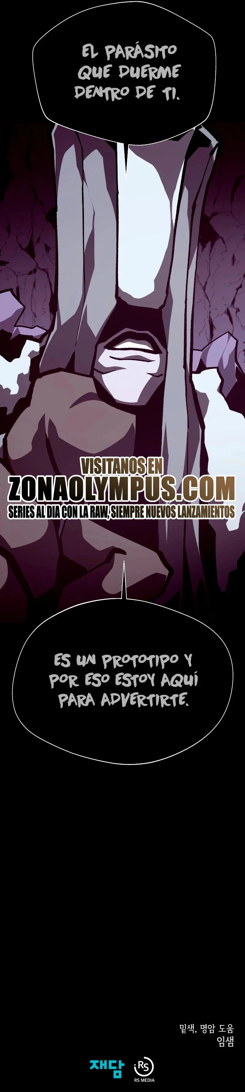 Odisea de Mazmorra Capítulo 109 en Línea - página 33
