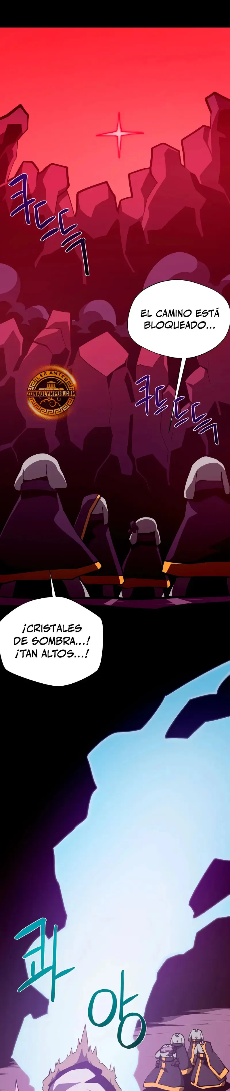 Odisea de Mazmorra Capítulo 137 en Línea - página 32