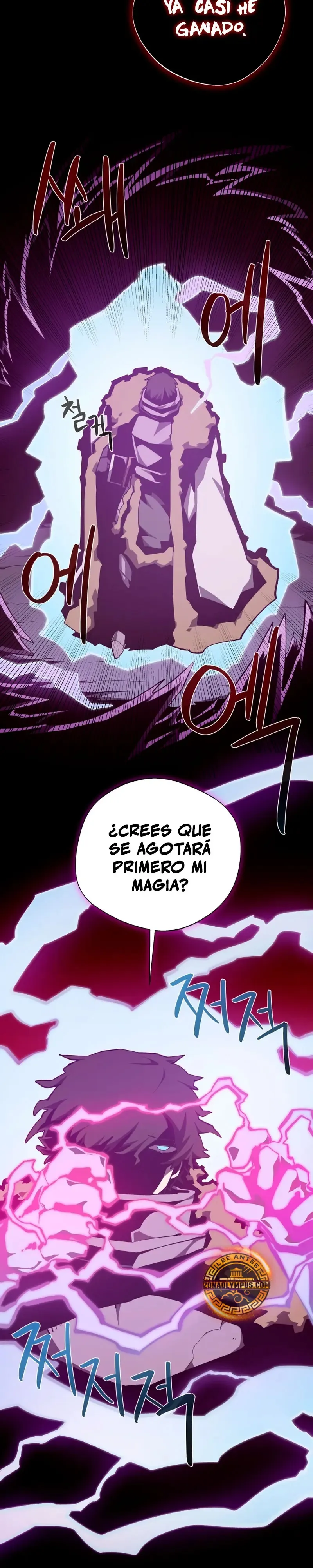 Odisea de Mazmorra Capítulo 142 en Línea - página 9