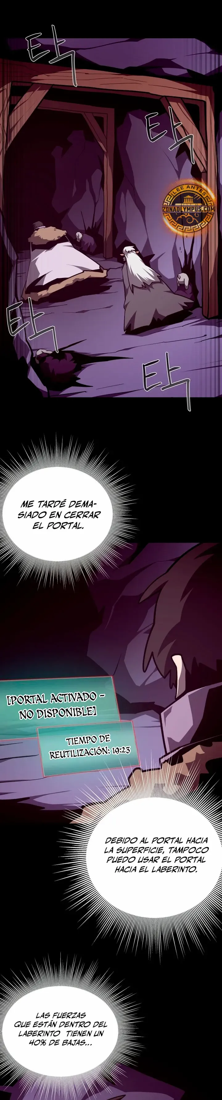 Odisea de Mazmorra Capítulo 155 en Línea - página 3