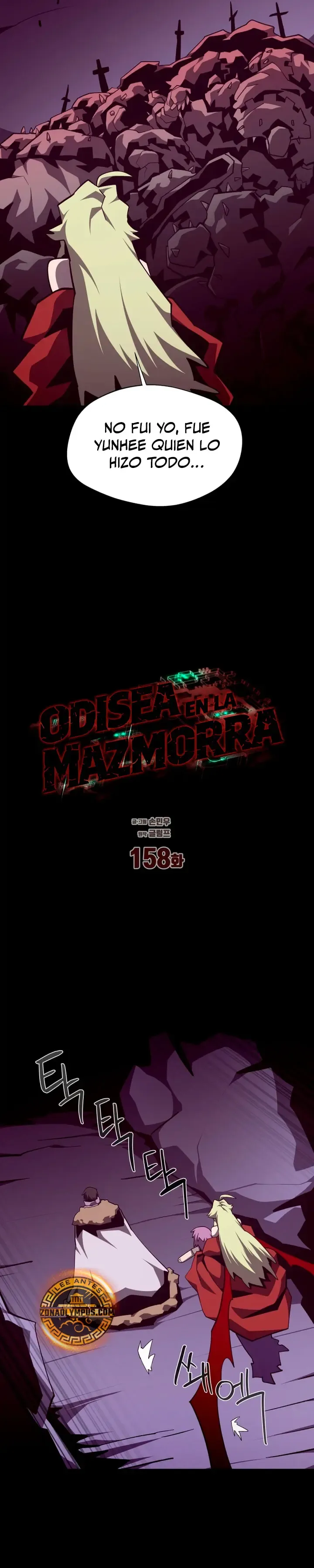 Odisea de Mazmorra Capítulo 158 en Línea - página 17