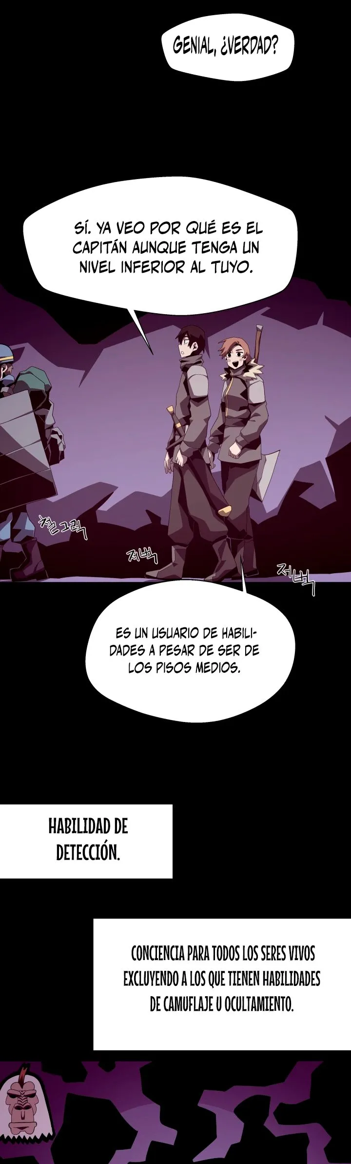 Odisea de Mazmorra Capítulo 16 en Línea - página 33