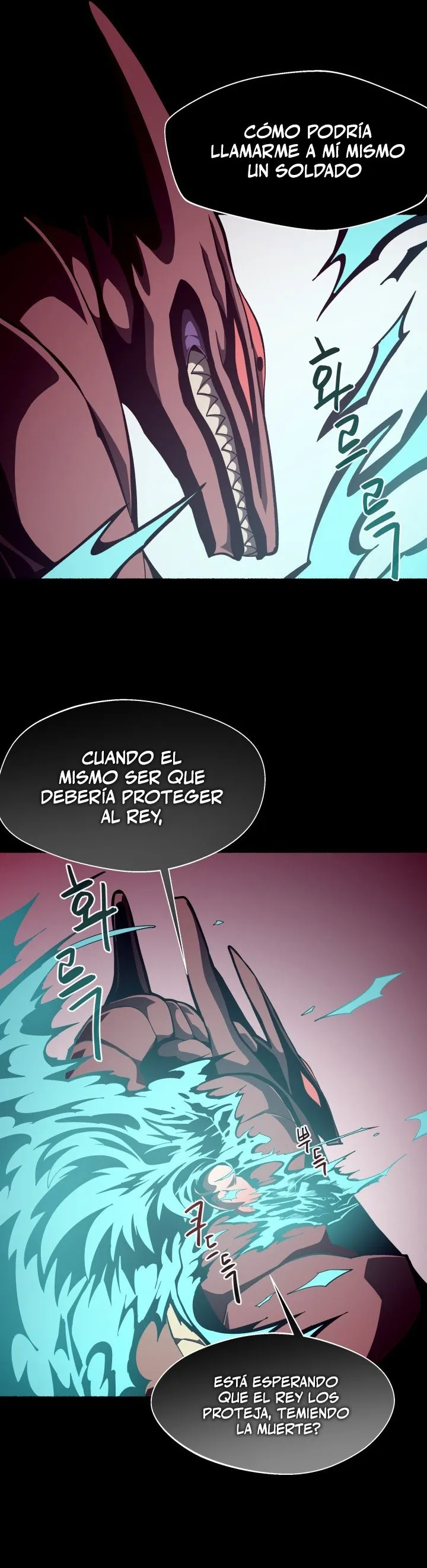Odisea de Mazmorra Capítulo 25 en Línea - página 23