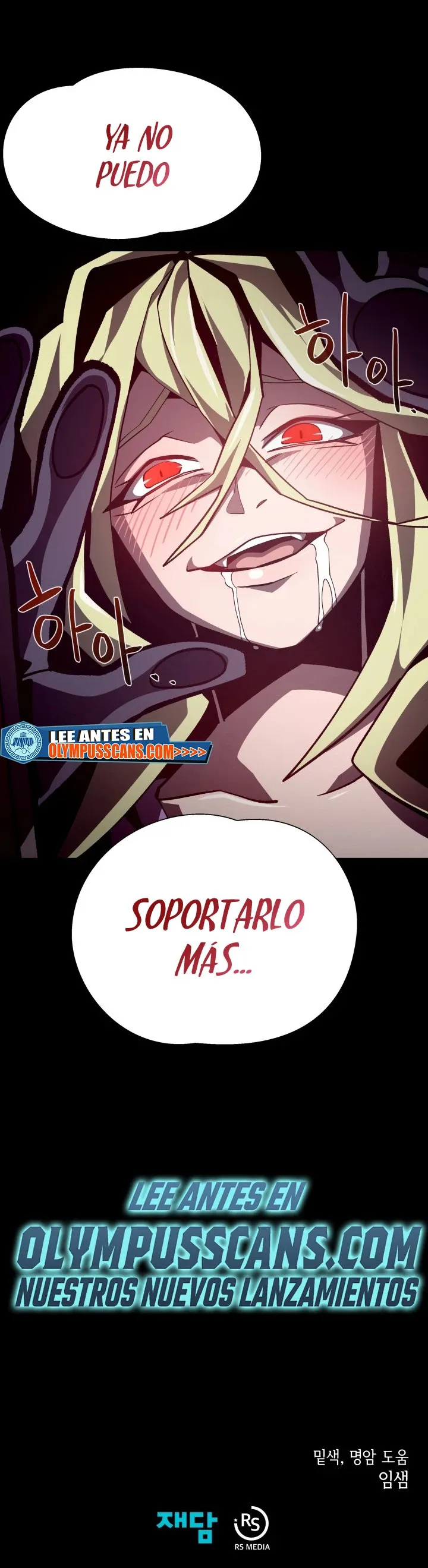 Odisea de Mazmorra Capítulo 43 en Línea - página 23