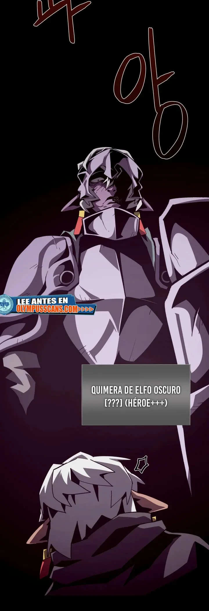 Odisea de Mazmorra Capítulo 59 en Línea - página 12