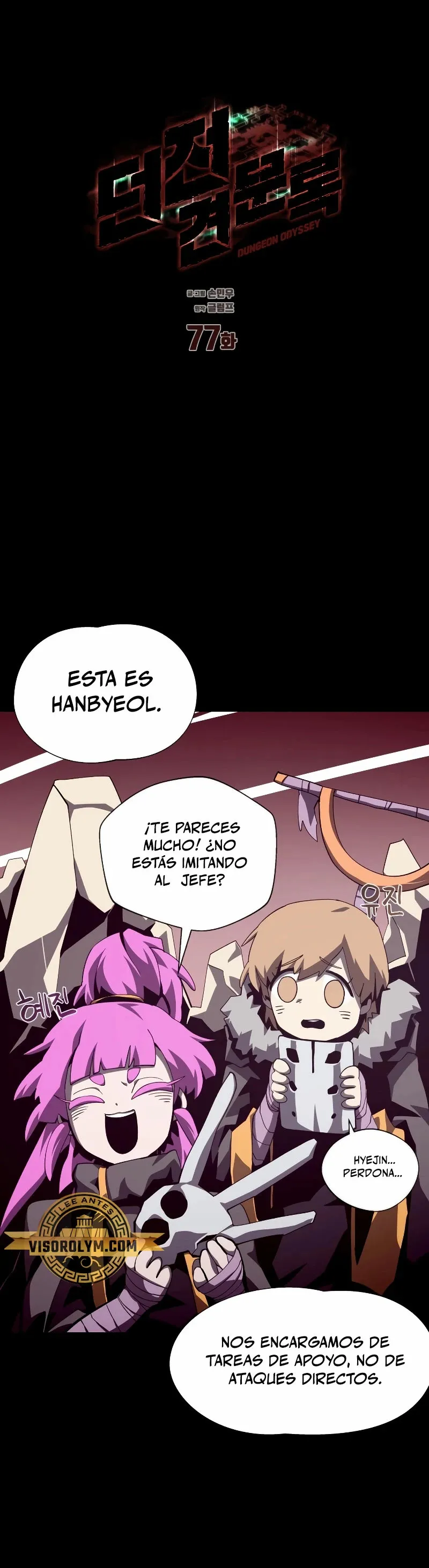 Odisea de Mazmorra Capítulo 77 en Línea - página 16