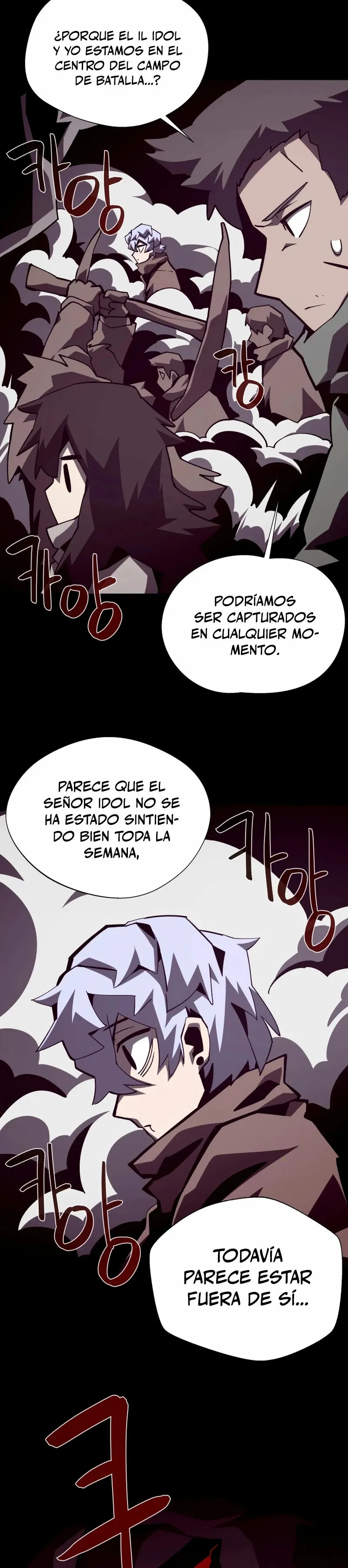 Odisea de Mazmorra Capítulo 86 en Línea - página 20