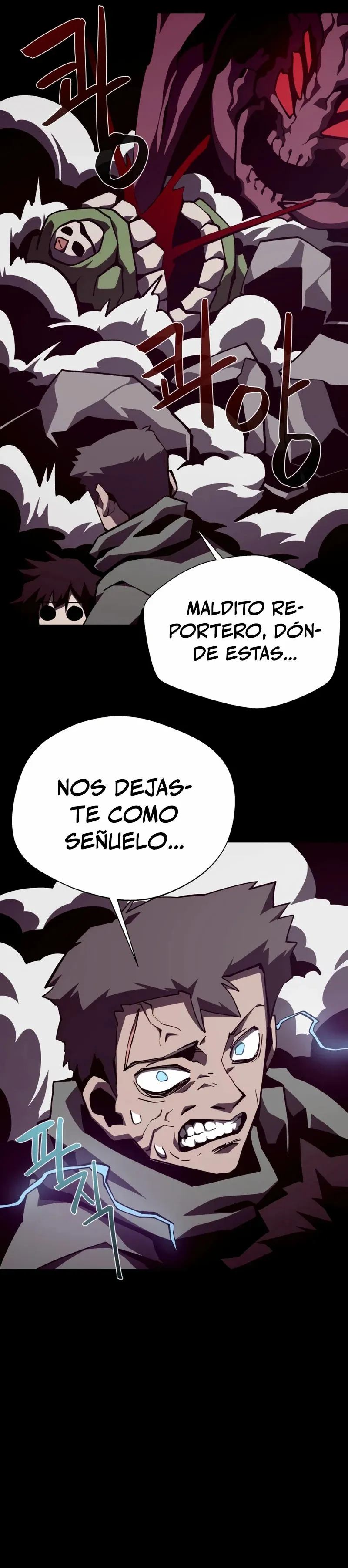 Odisea de Mazmorra Capítulo 86 en Línea - página 26