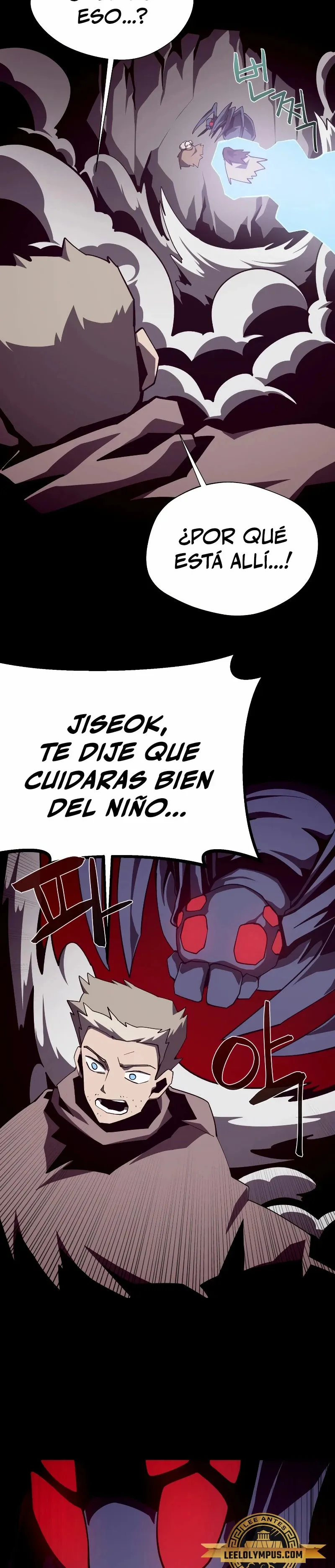 Odisea de Mazmorra Capítulo 88 en Línea - página 11