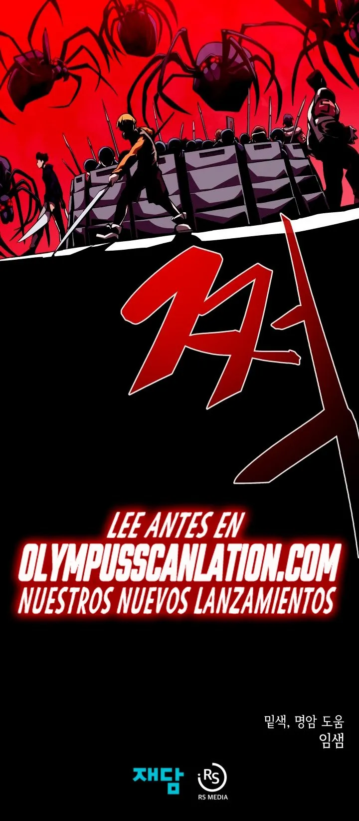 Odisea de Mazmorra Capítulo 9 en Línea - página 48