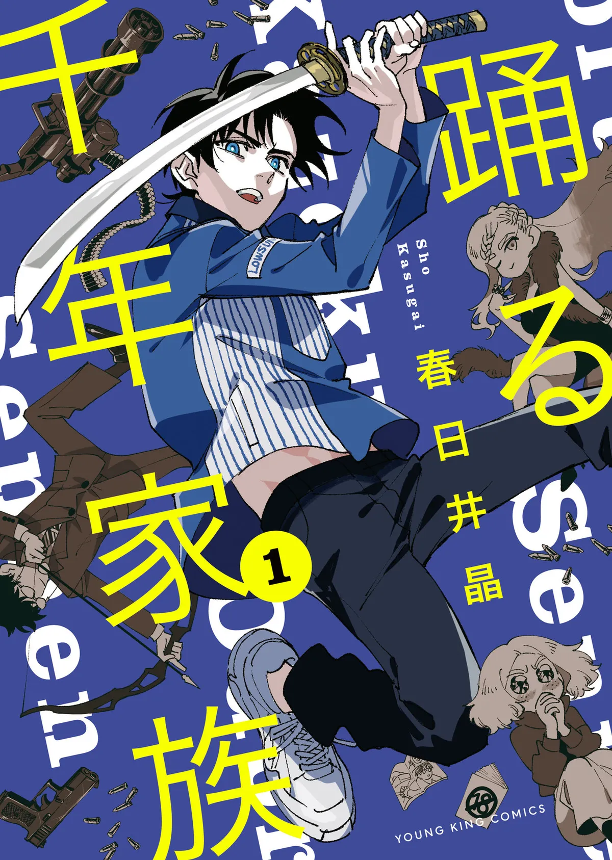 Odoru Sennen Kazoku Capítulo 1 en Línea - página 1