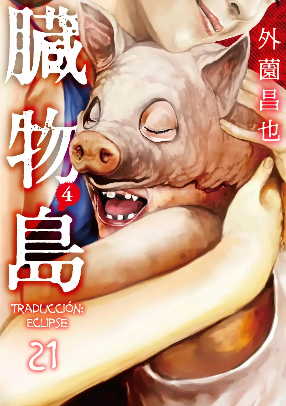 Offal Island Capítulo 21 en Línea - página 1