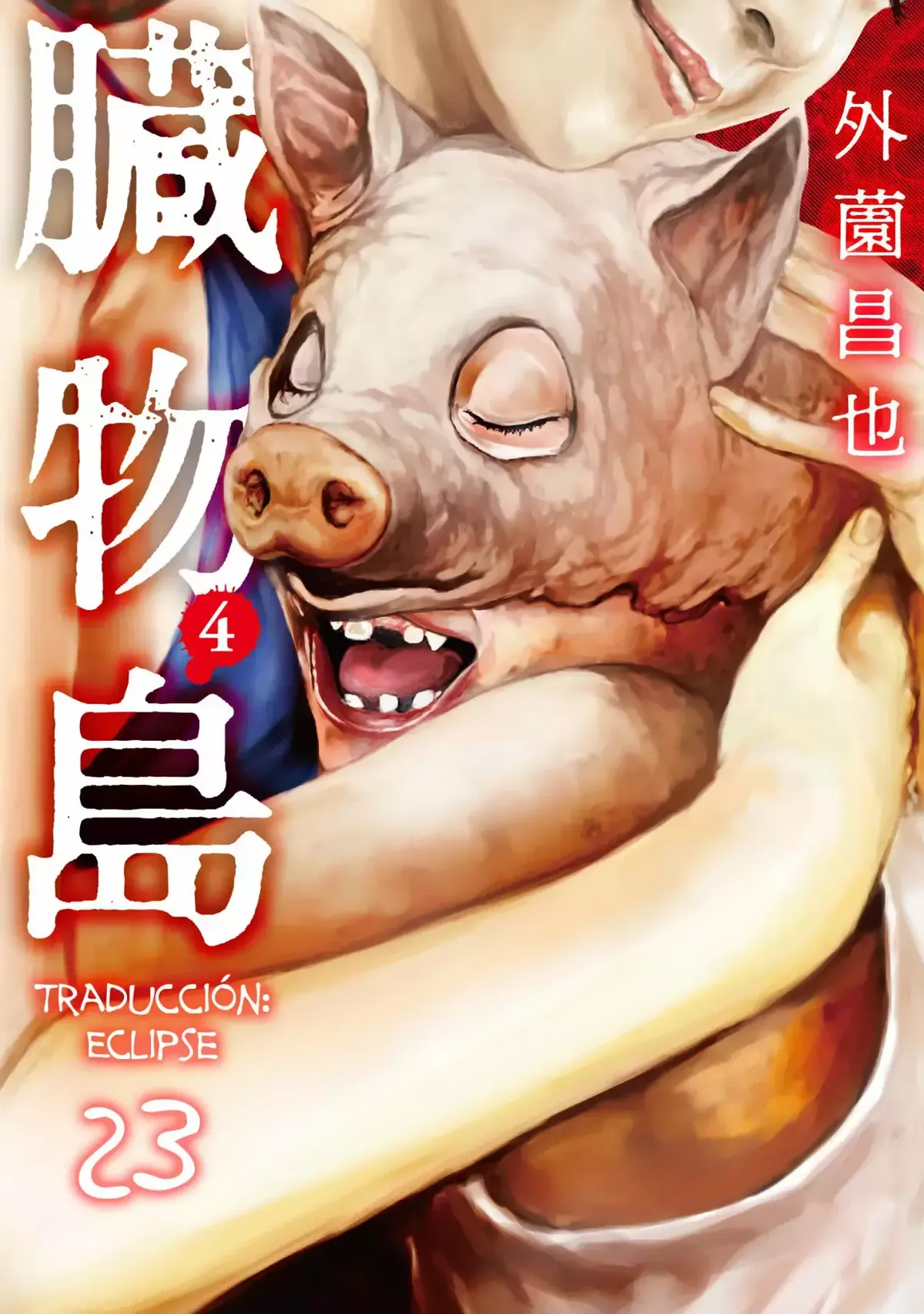 Offal Island Capítulo 23 en Línea - página 1