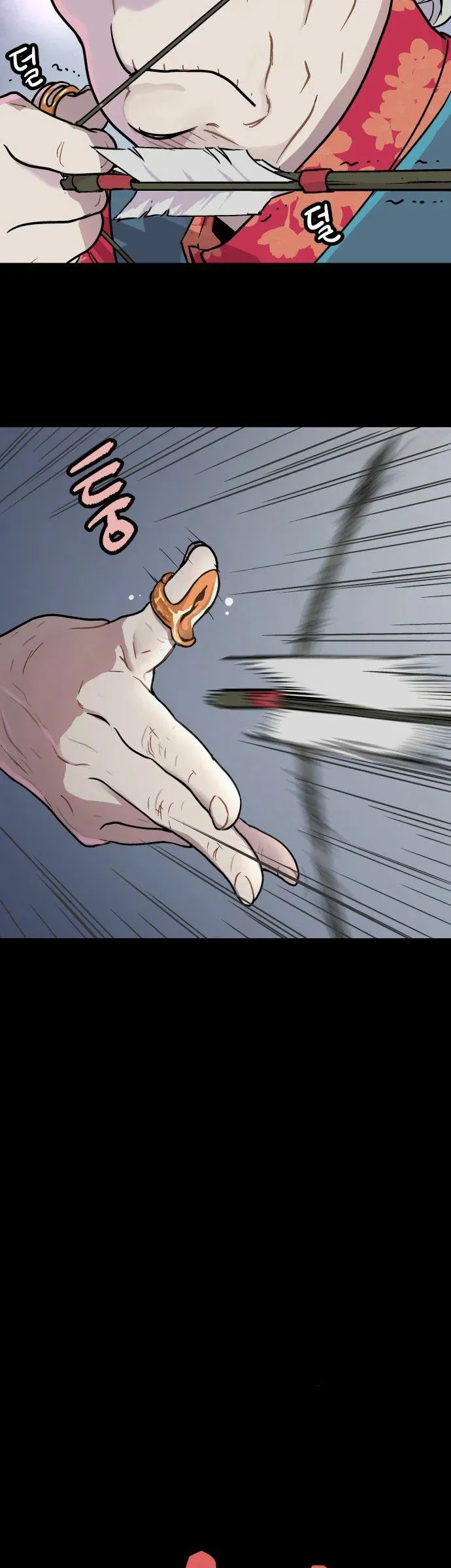 Oh, Dangun Capítulo 1 en Línea - página 58