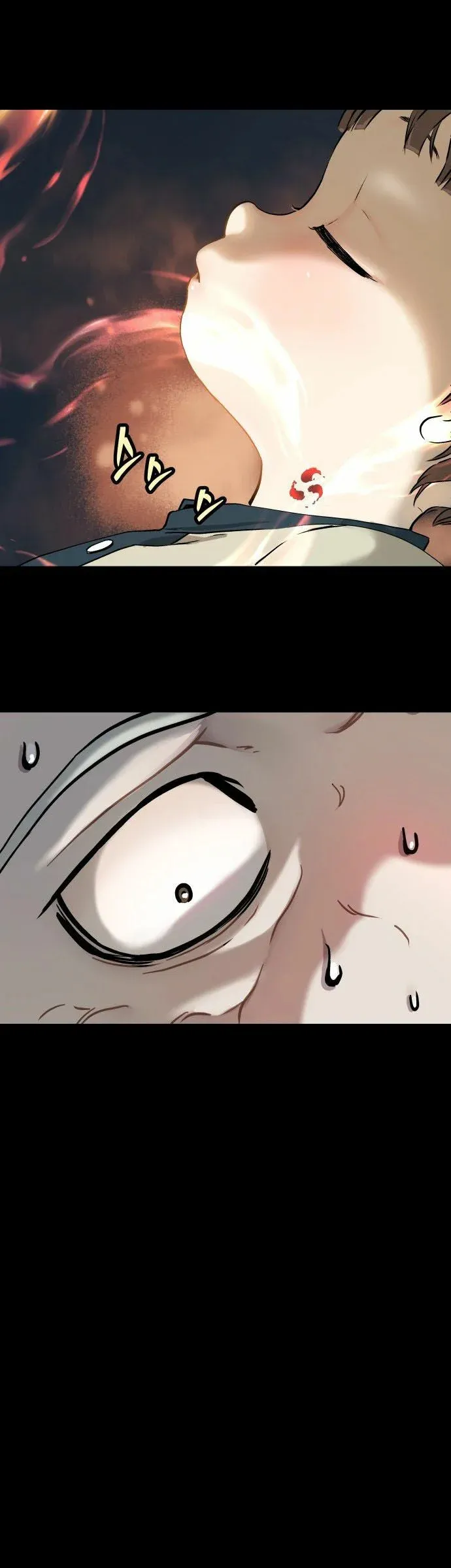Oh, Dangun Capítulo 1 en Línea - página 79