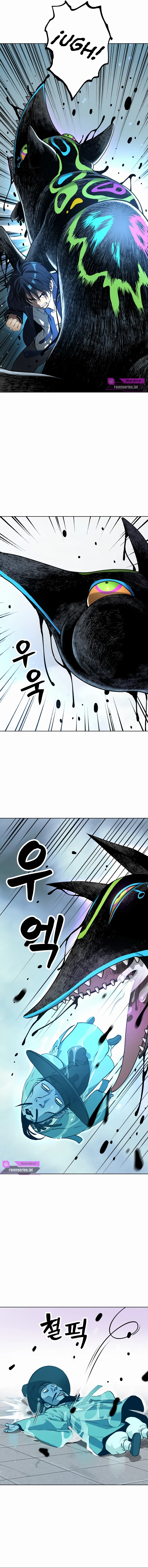 Oh, Dangun Capítulo 12 en Línea - página 11